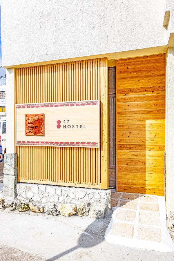 47Hostel Wadomari Zewnętrze zdjęcie